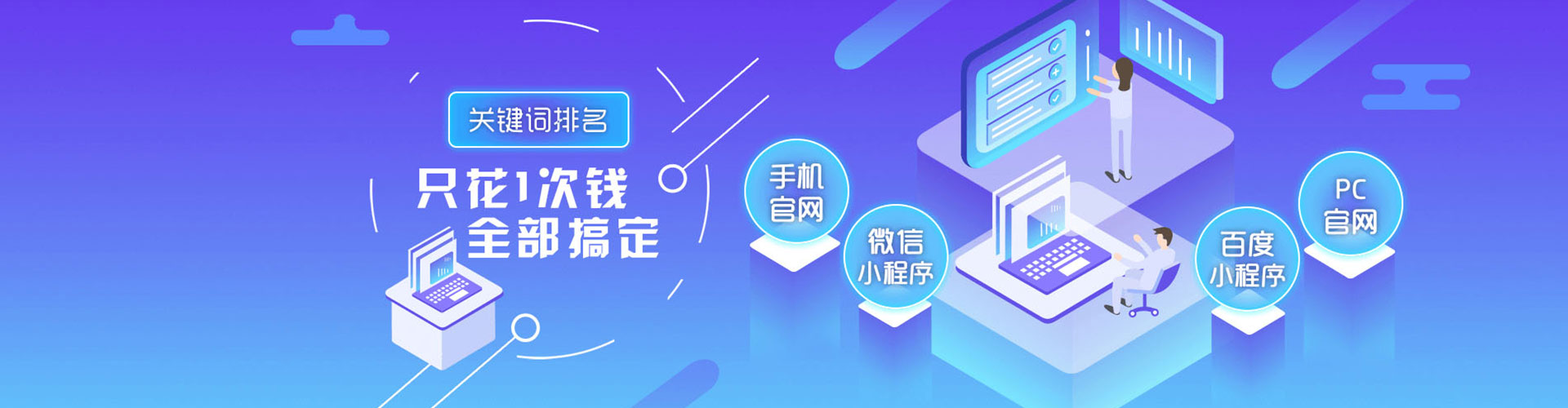 永吉百度竞价运营