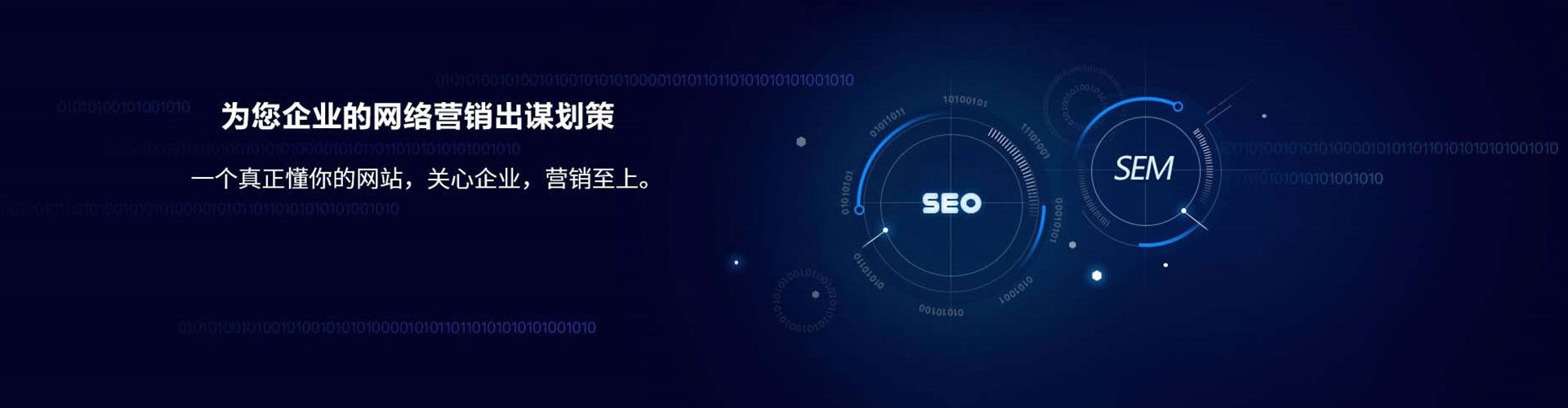 永吉信息流代理