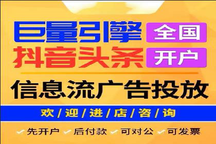 竞价推广SEM托管案例：如何快速提升网站流量