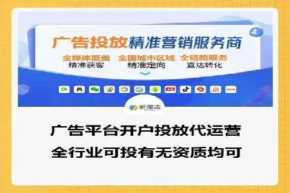 百度关键词竞价排名推广实战