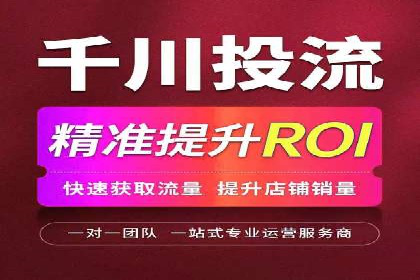 SEM关键词优化案例深度解读